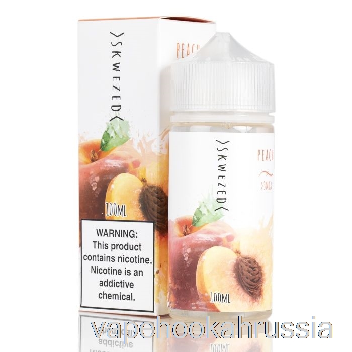 Жидкость для электронных сигарет Vape Russia персик от Skwezed - 100мл 3мг